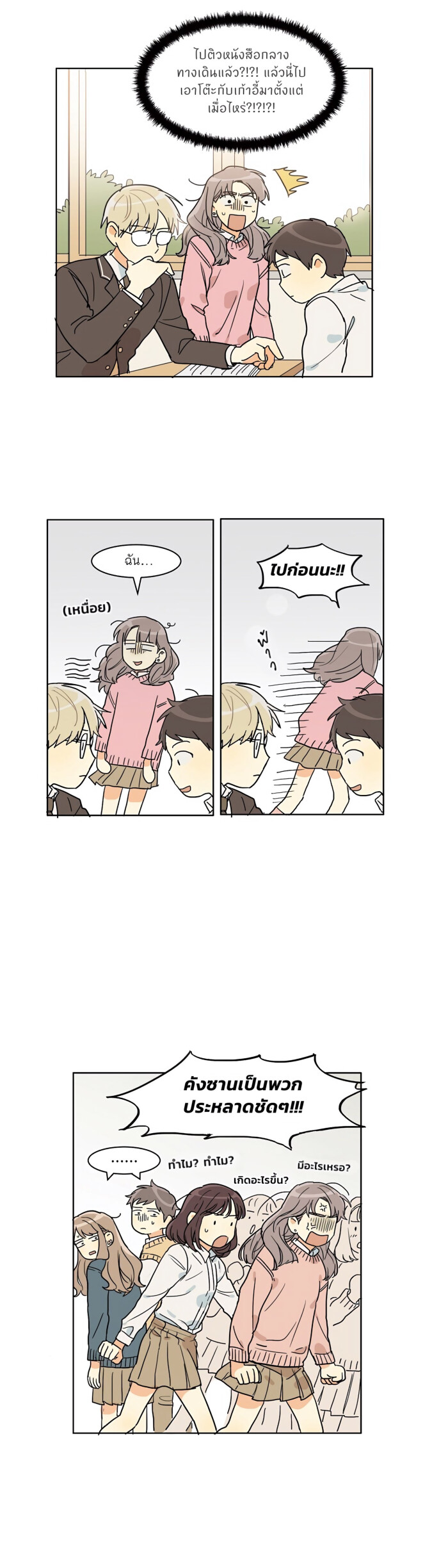 Dasadanan EP 7
